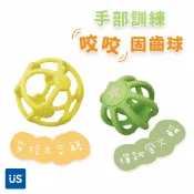 【US 優生】手部訓練咬咬固齒球 (穿梭太空艙/彈跳風火輪)