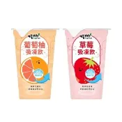 【吃果籽】添加乳酸菌吸凍飲220gX3杯組(草莓、葡萄柚-口味任選/吸凍/乳酸菌/飲品/果凍/零食)