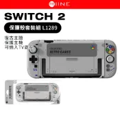 良值 SWITCH 2 保護殼套裝組 L1289 復古主題 可插入TV底座 PC硬殼 手把保護套 附贈搖桿帽