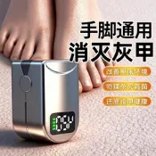 【甄選】智能灰趾甲光療機殺真菌美甲燈 美國灰趾激光儀治療儀配件