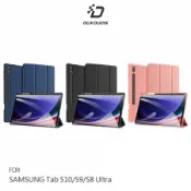 [好買市集] DUX DUCIS SAMSUNG 三星 Tab S10 Ultra / Tab S9 Ultra / Tab S8 Ultra DOMO 筆槽防摔皮套
