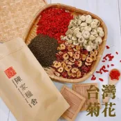 (店+)【陳家糧舍】菊花系列茶包 菊花枸杞 茶包 菊花茶包 三花茶（台灣苗栗菊花/枸杞/決明子/紅棗 菊花/甘草/桂花(菊花茶)
