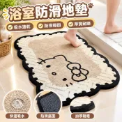【厚實彈性耐磨】浴室防滑地墊 廁所吸水腳踏墊 衛浴踏墊 造型百搭 擺放穩固 透天公寓適用