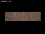 《磁磚本舖》整箱出貨 H6505 6x22.7cm 咖啡色 直線條細岩面二丁掛磚 外牆磚