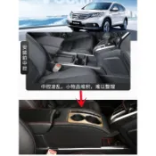 智新精選⭐本田 Honda CRV 5代 5.5代 專用 中央扶手箱 置杯架 中控加裝套件 飲料架