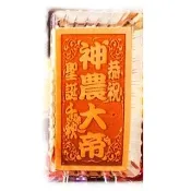【老食說】拜拜祝壽 小尺寸蜂蜜蛋糕 5條/組(神農大帝 五穀先帝 五穀王)