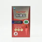 健而美生活廣場 船井生醫 Burner極纖錠 15包/盒 公司貨