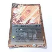 娜萊 BS 戰魂 BS65-086 土の熾天使召喚：ラムディフィールド R 浮雕版