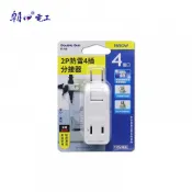 【紐頓e世界】朝日電工 R-94 2P 4插 180度轉向插頭 壁插