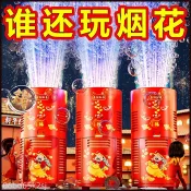 台灣現/貨 新年過年煙花泡泡機鞭炮爆竹兒童煙火電子春節結婚禮花家用加特林