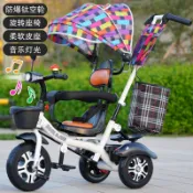 台灣出貨🚛免運 兒童三輪車 寶寶手推車 兒童腳踏車 三輪車 腳踏車 手推車 玩具車 1-3-6歲寶寶嬰 兒車自行車