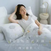 AGAPE雅家倍【晚安數數羊】3M法式天絲 MIT台灣製造專利吸濕排汗 床包鋪棉兩用被套組 單人/雙人/加大 高35公分