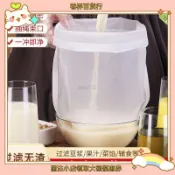 台灣出貨 百貨 居家 生活 免運速豆漿過濾網紅薯粉過濾袋石磨豆腐隔渣袋豆腐坊過濾器葡萄酒過濾網EPX
