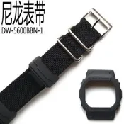 卡西歐G-SHOCK帆布帶DW-5600BBN/GW-B5600/GW-5000手表帶表殼套裝