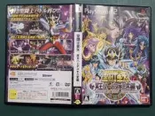 【頑具酷x玩具庫】PS2 聖鬥士星矢 冥王十二宮編 日文版