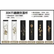 7-11 迪士尼系列 2020 鼠於你 限量 滑鼠墊 米奇小熊維尼 711 筆記本 保溫杯 香皂鑰匙圈 保溫瓶