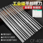 💯家用必備​💯信工平斜銼刀 高效金剛砂細齒消磨刀 600目超薄精磨CF-400匠心優質