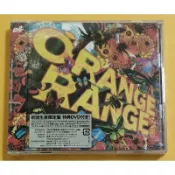 橘子新樂園 ORANGE RANGE 2006年發行 ORANGE RANGE 日本初回生產限定盤 CD+DVD