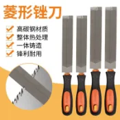 購滿99出貨⚡折扣促銷⚡菱形銼刀手鋸銼木工三角銼伐 鋸銼開料整形槎刀磨鋸齒器 打磨工具