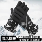 YLIE 冬季防寒手套 迷彩騎行手套 防水防風寒棉手套 男摩托手套 玩雪 保暖手套 加絨加厚騎行冬季保暖手套  騎車手套