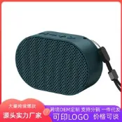 ⑧比丶音箱迷你便攜戶外音響禮品絲馬卡龍色