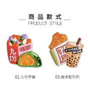 [台灣現貨][知日文具精品] 臺灣讚磁鐵-03 台灣 九份 芋圓 珍珠奶茶 雞排 冰箱磁鐵 觀光紀念造型
