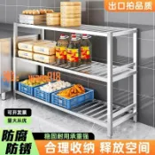 玉城商業企業社 【台灣公司】不銹鋼方管置物架后廚果蔬菜瀝水米面架地下室冷庫儲物間廠家直銷