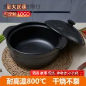 全球選品1館 生活百貨 砂鍋米線商用麻辣燙明火耐高溫燉鍋馬鈴薯粉絲煲家用乾燒小沙鍋