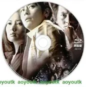 陰陽愛 2001 含國語粵語 張智霖 王傑 李麗珍 DVD 盒裝