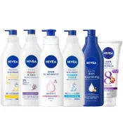 【蝦皮直營】NIVEA 妮維雅 保養身體乳液 極潤修護 彈潤緊膚