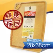 【民視消費高手】正宗【超級美國砧板】SAGE美國無菌木砧板 (28cm*38cm)