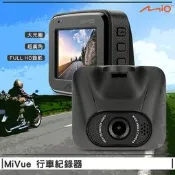 ~開車必備~Mio MiVUE C550 行車紀錄器 測速 停車監控 加強夜視 SONY感光元件 1080P 大光圈 