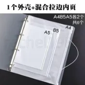 收納冊💎💎A4家庭文件證件收納包活頁本收納袋拉鏈式戶口疫苗本房産證💎資料冊