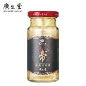 廣生堂KOSEIDO 至尊頂級越南帝燕盞冰糖燕窩145ML
