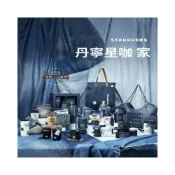 (店+)星巴克咖啡2026藍色牛仔丹寧星咖陶瓷玻璃不銹鋼吸管保溫馬克杯子