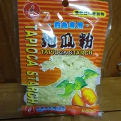【JP】大哥大  地瓜粉 番薯粉 馬鈴薯  冷凍餌  鯉魚餌  粒子  魔粒  蝦粉  鯉魚 鯽魚 福壽魚 吳郭魚 拉絲