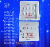 協貿國際日用品生活12館 50x48x12八孔加厚型水溝蓋板高速公路市政馬路水泥混凝土塑料模具