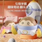 喜挖2店 電動翻滾太空猴子益智早教發光音樂練習抬頭爬行充電玩具猴