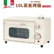 【義大利Giaretti 珈樂堤】10L蒸氣烤箱(GT-OV108)