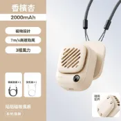 (店+)aecooly艾酷力貼貼磁吸風扇掛脖小型迷你usb充電隨身便攜式戶外