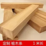 2*10*100CM純天然榆木條  實木家具木條木棍 DIY木工藝術模型設計木材 1米長