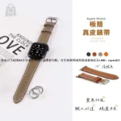 優品優選 Apple Watch 真牛皮錶帶｜愛馬仕風 極簡時尚 替換錶帶 適用 38/40/41/42/44/45/49mm