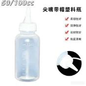塑料滴瓶 耐腐蝕 柔韌性強 刻度清晰 尖嘴瓶 點膠瓶 易清洗密封性好 防漏不灑 回彈性好 加厚耐磨 塑膠擠壓瓶 短針瓶