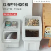 連盛 寵物儲糧桶狗糧桶貓糧桶儲糧桶儲存密封防潮箱寵物狗糧盒儲存罐