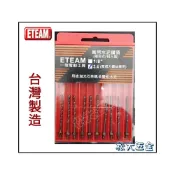 (店+)ETEAM 一等 3.4mm 鎖牙式水泥鑽尾 萬用水泥鑽頭 拋光石英磚 金屬板 台灣製-單售《松大五金》