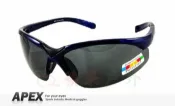 【【蘋果戶外】】APEX 908 藍 台製 polarized 抗UV400 寶麗來偏光鏡片 運動型 太陽眼鏡 附原廠盒、擦拭布(袋)