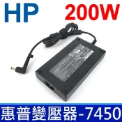 筆電達人 HP 惠普 200W 原廠變壓器 大圓孔針 608431-002 609945-001 644698-002 644698-003 645154-001 677764-002 677764-003 693708-001 77764-002 93708-001 ADP-200CB BA HSTNN-CA24 HSTNN-DA16 HSTNN-DA24