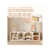 (店+)落地電視櫃 宅配免運 法式輕奢風 臥室客廳展示櫃 創意造型 簡約一體藝術櫃 大容量收納櫃 白色靠牆置物櫃RSH09