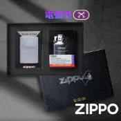 [隔日到貨] ZIPPO 防風打火機 電弧型內膽 套裝組 65828 電鍍 美國製 煤油打火機