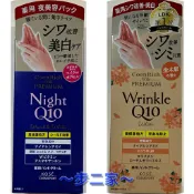 ～步二家～ 日本 KOSE 護手霜 Q10